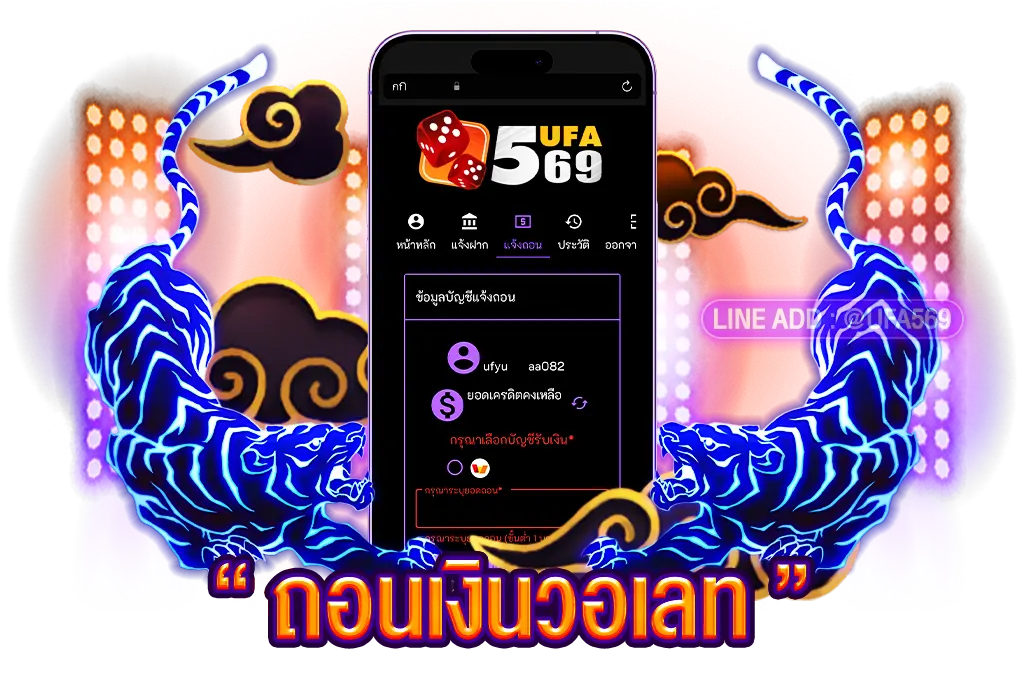 PG Slot Wallet ถอนเงินวอเลท